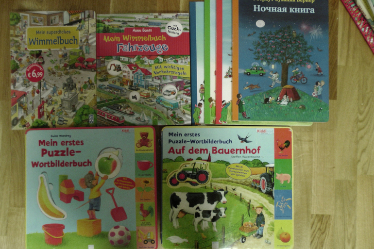 Книжки-гляделки.