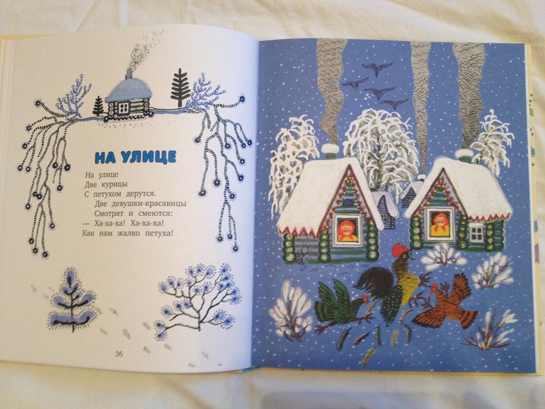 Васнецов в очень удачном маленьком формате