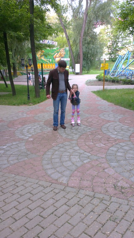 На прогулке