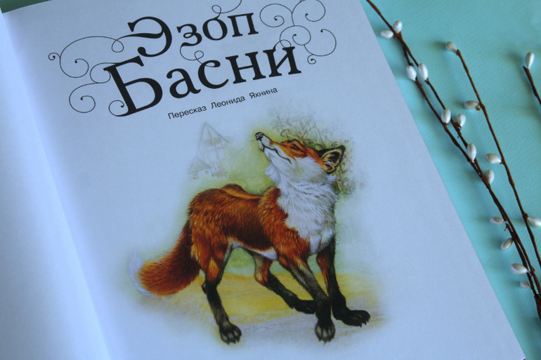 Лабиринт 
