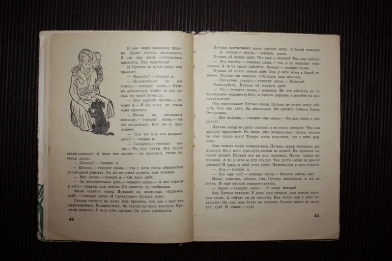 Зоя Журавлева