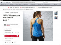 Топ Reebok для фитнеса, 46-48 размер, Новый