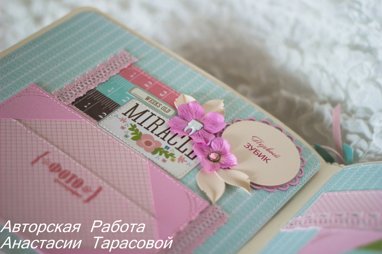 Большой альбом для маленькой девочки:)