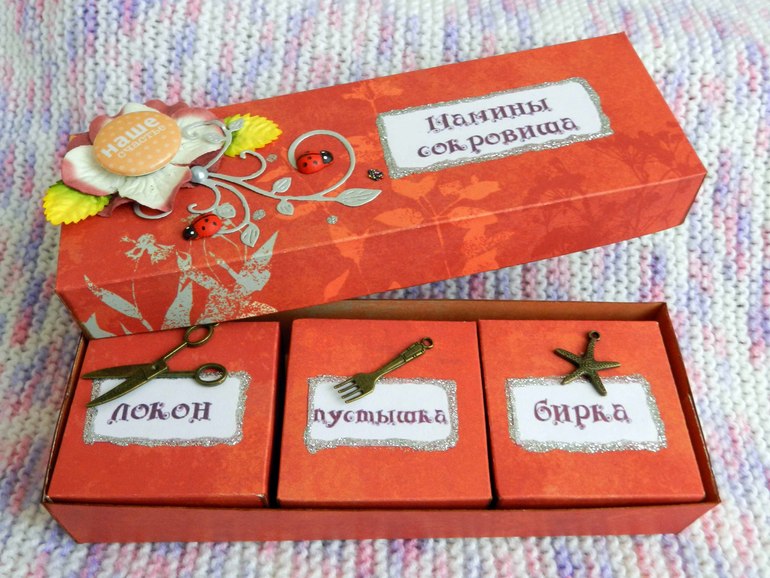 Мамины сокровища...3 коробочки