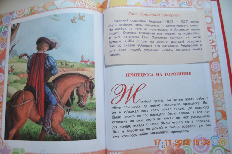 Любимые сказки Дедов Морозов