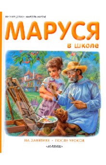 Наша библионочь )