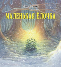 Красочные книги Издательства Добрая книга