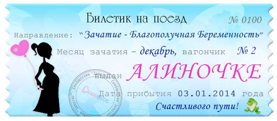 вперед!!!