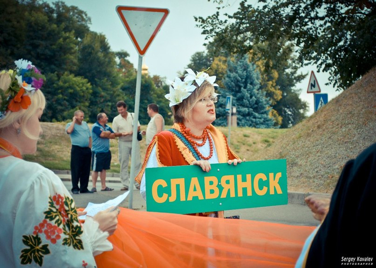 Раптово..