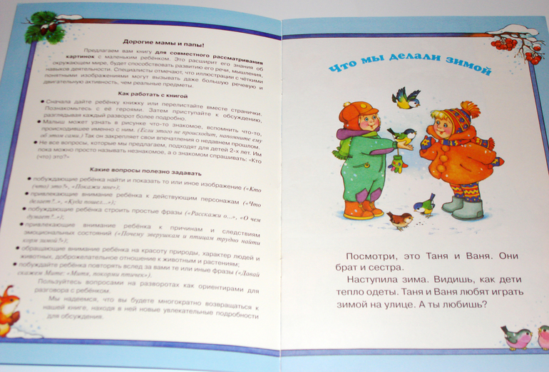 Первый снег...