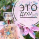 Елена Незборецкая