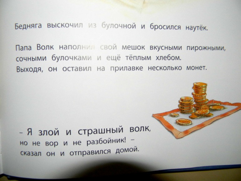 зима