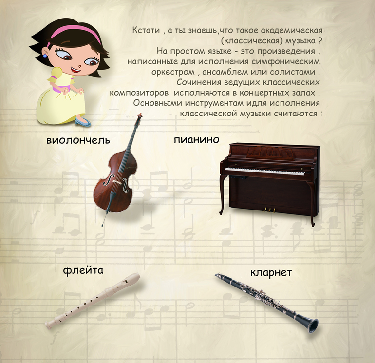 Маленькие Эйнштейны !!!