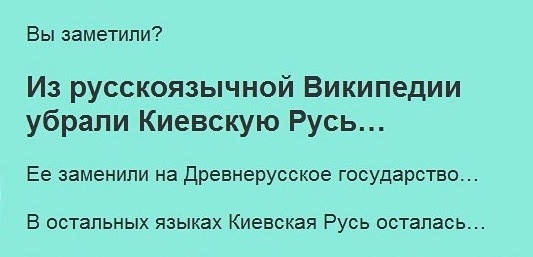 История - продажная девка империализма (с)