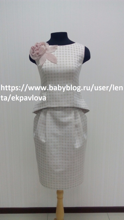 костюм Моцарт Верх 46  низ 48