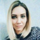 Алина Вигановская