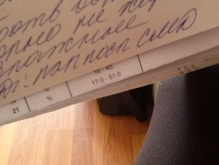 Нам 1.1 мы не ходим самостоятельно