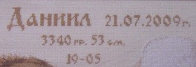 СРОЧНО! Разыскивается схема объемного шрифта!