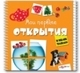 Большая весенняя распродажа в майшоп!!!!скидки 15% на 27000 товаров!!!Найди нужный тебе !!