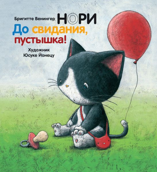 занятия в 1,9 года