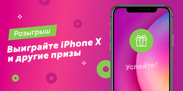 здесь