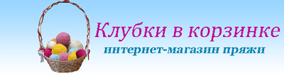 Конкурс Вязание спицами 3 Осень-Зима