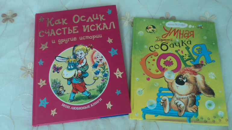 Наши первые книжки.