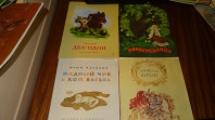 букинистика. детские книги