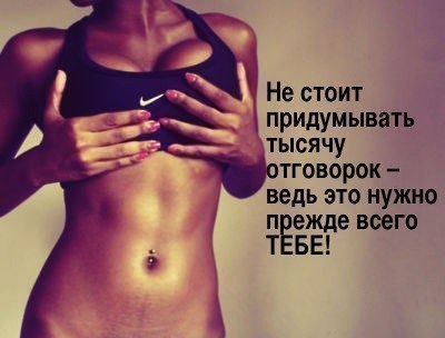 Дополнительная мотивация