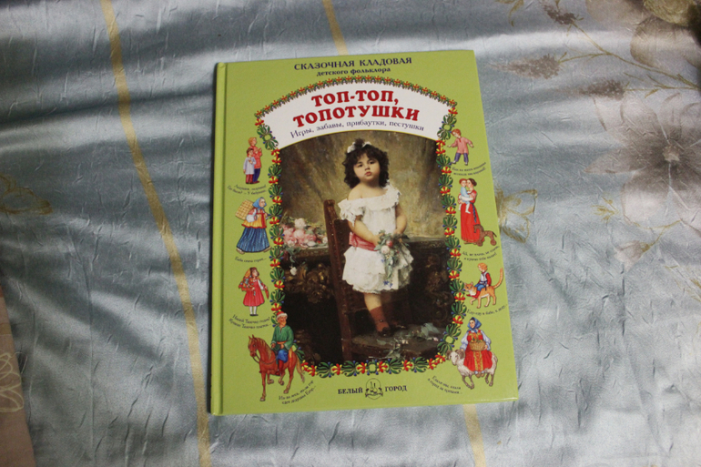 Наша книжная полка