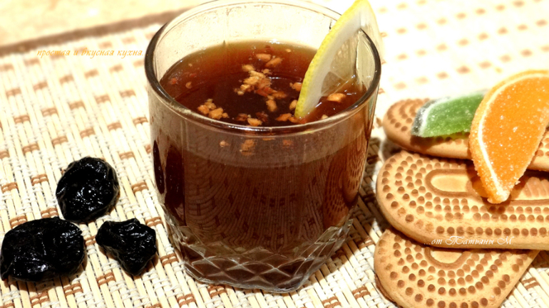 Черносливовый кисель с лимоном и арахисом