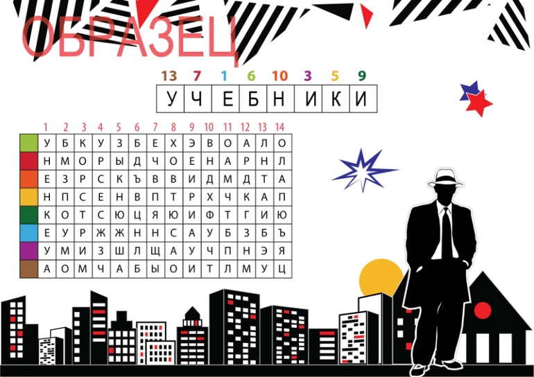 подарок для папы поиск подарка
