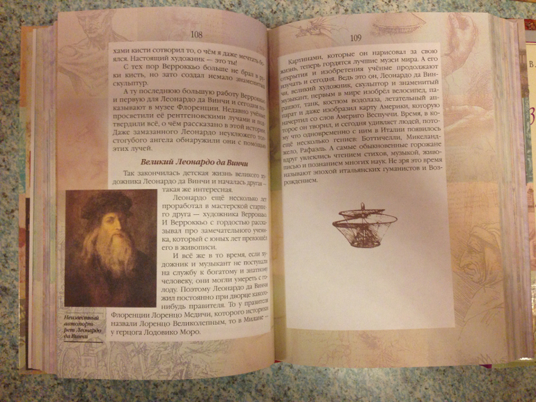 Наше мальчишеское...)