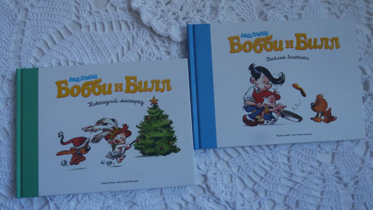 Кто любит комиксы? — 10 ответов на Babyblog