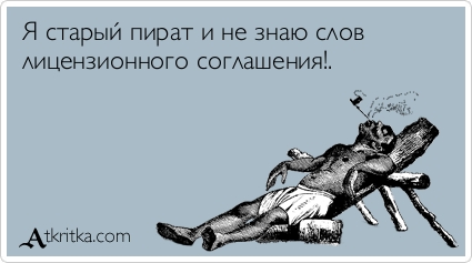 Аткрытка )))