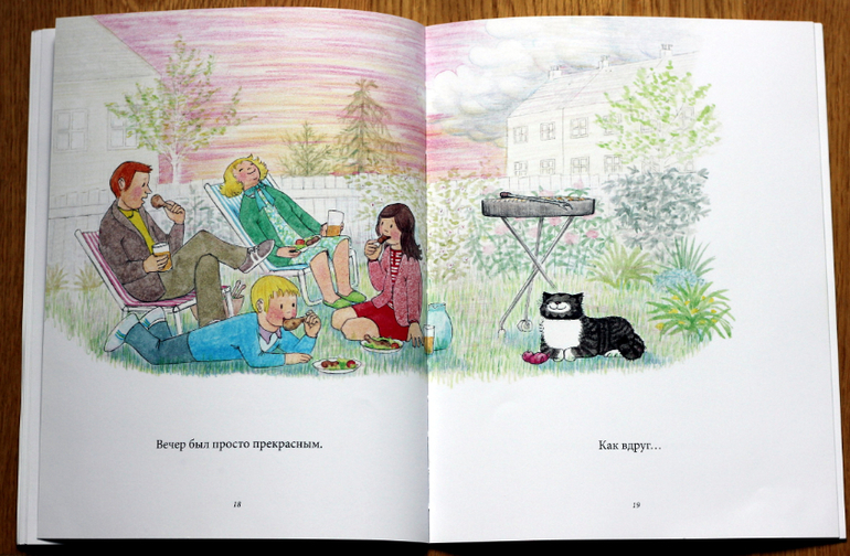 Книжки для начинающих слушателей прозы