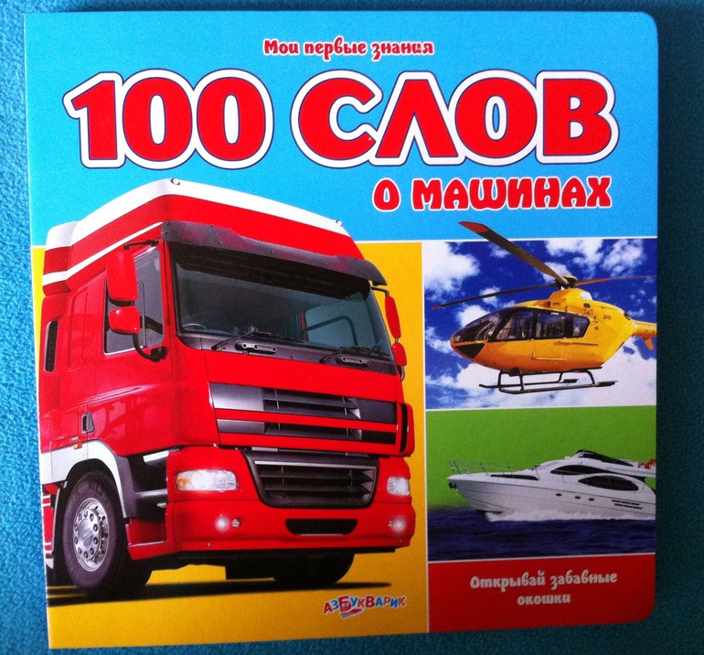 пополнение книжной полки
