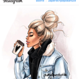 Любовь