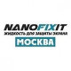 NANOFIXIT Москва