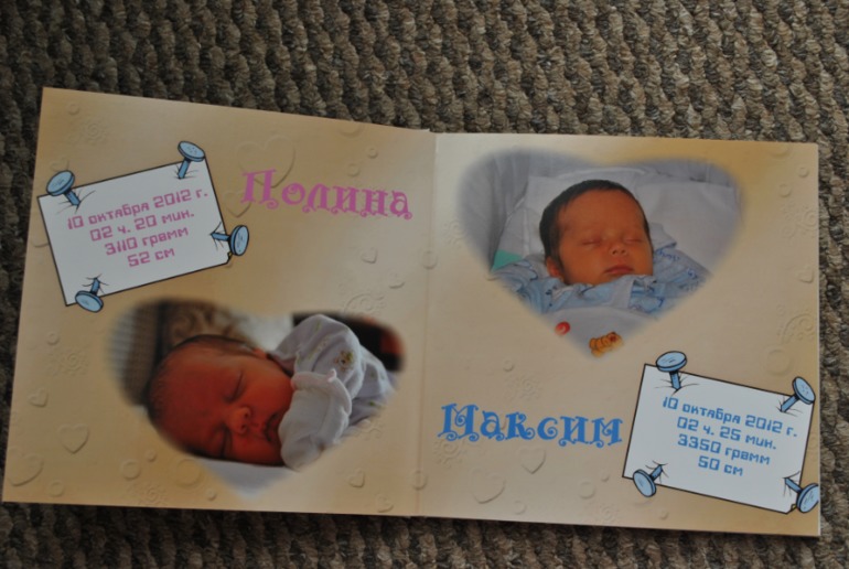 Нам годик!!!!