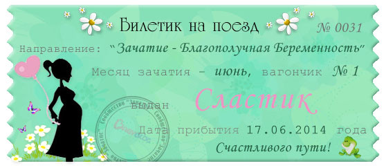 счастье, счастье, счастье-вот оно какое