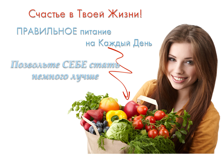 НАБОР на марафон