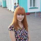 Ирина Афанасьева