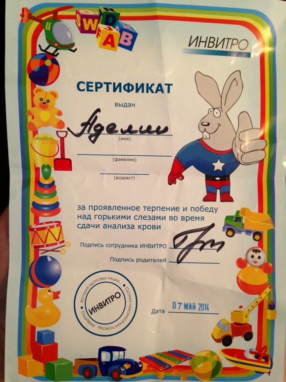 новости
