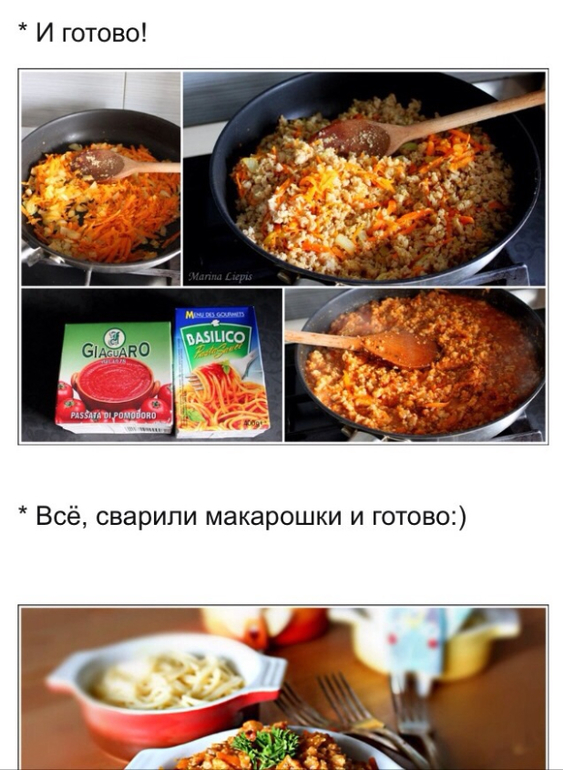 Соевое мясо от Марины-Мандарины