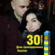 Екатерина Каминская