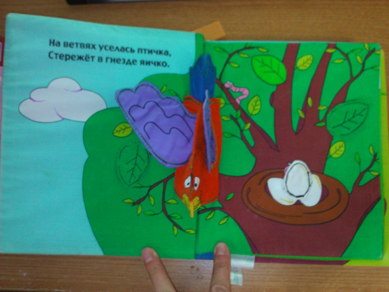 Наша библиотека к 9 месяцам.