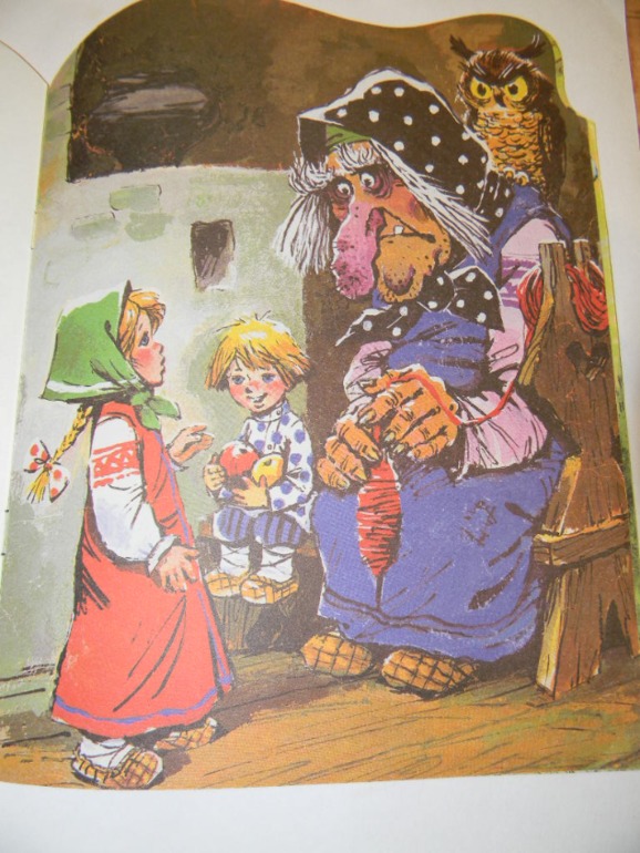 Сашино чтение ч.2