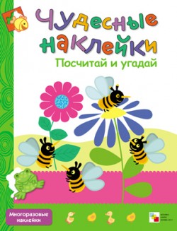 занятия в 1,9 года