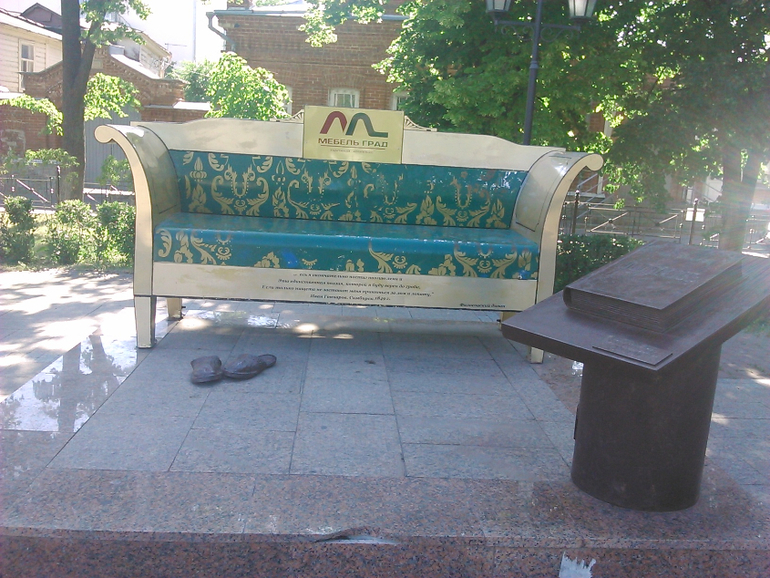 Прогулки по городу 2